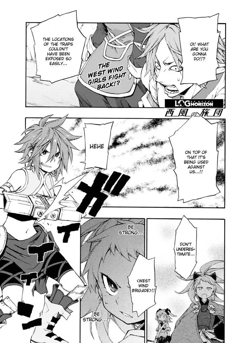 Log Horizon - Nishikaze no Ryodan Chapter 14 1